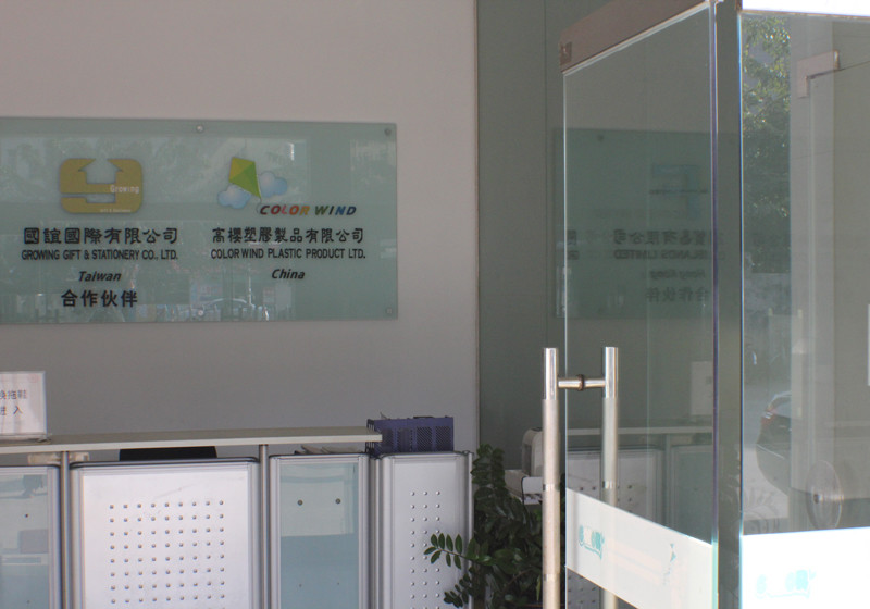 จีน Dongguan Color Wind Plastic Product.LTD รายละเอียด บริษัท